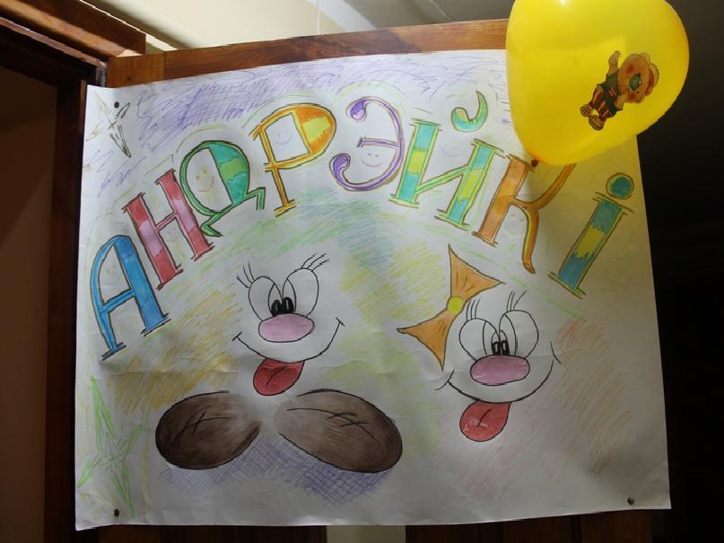 Перададвэнтовае моладзевае спатканне 