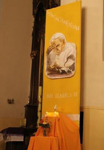  Конкурс ведаў “Касцёл і Другі Ватыканскі Сабор”