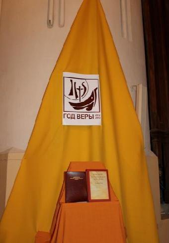  Конкурс ведаў “Касцёл і Другі Ватыканскі Сабор”