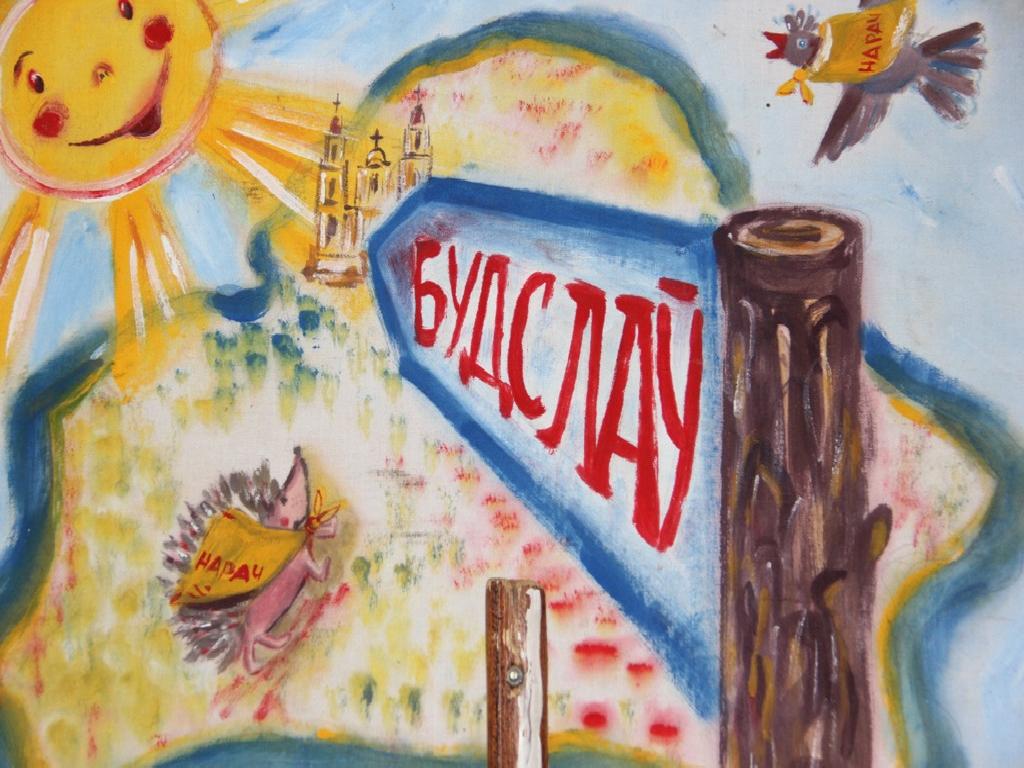  XVIIІ пешая пілігрымка Нарач-Будслаў