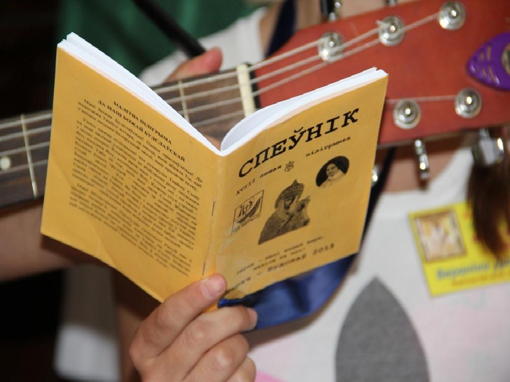  XVIIІ пешая пілігрымка Нарач-Будслаў