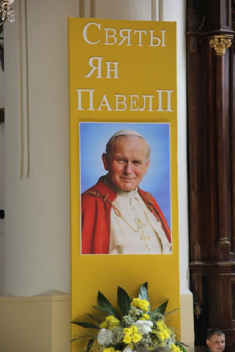 Імша-падзяка нарачанцаў за кананізацыю Яна Паўла II 